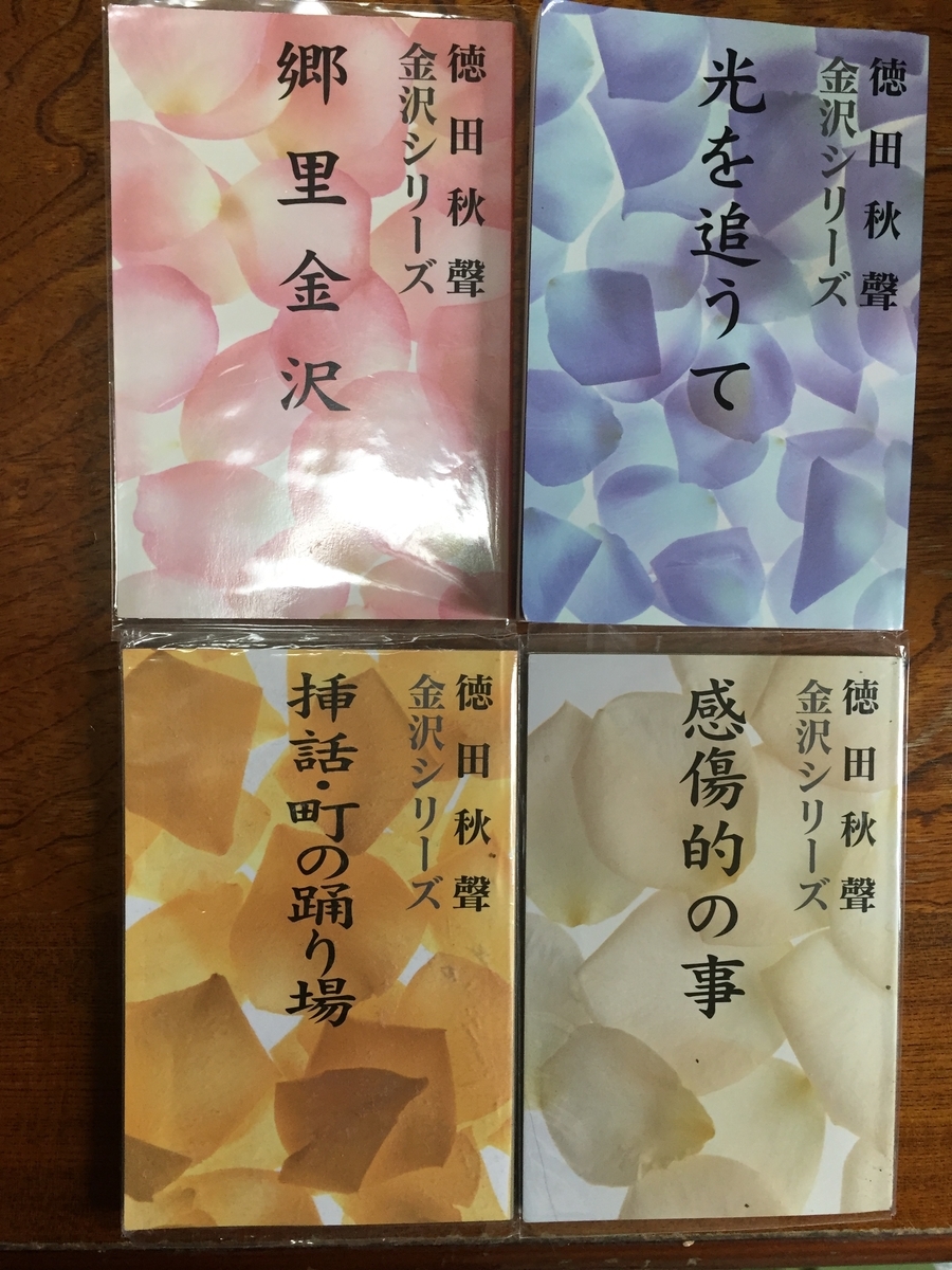 f:id:kssa8008:20200527165103j:plain f:id:kssa8008:20200527165103j:plain