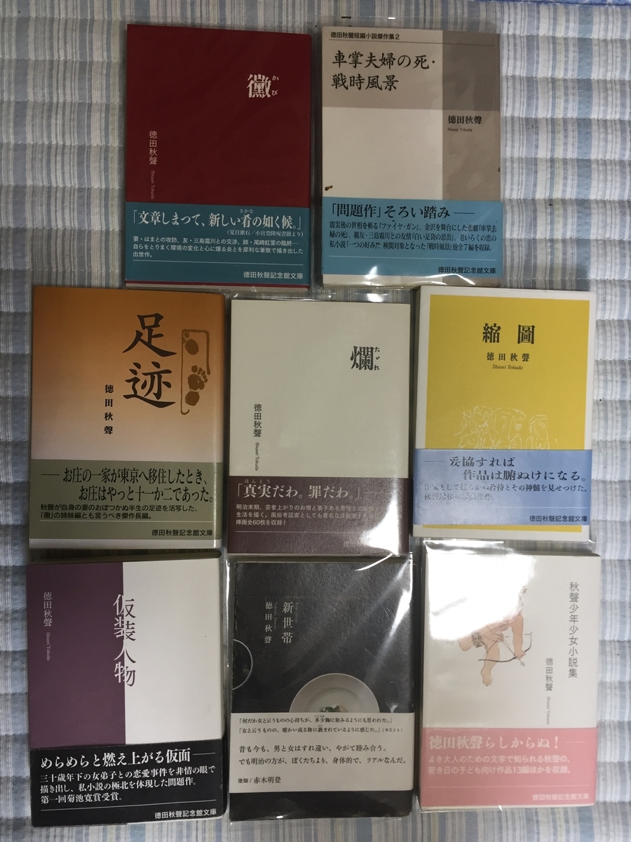 f:id:kssa8008:20200527165122j:plain f:id:kssa8008:20200527165122j:plain