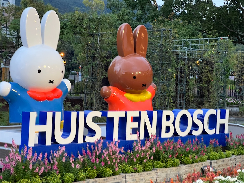 ハウステンボスとかかれが文字とミッフィーとメラニーの像