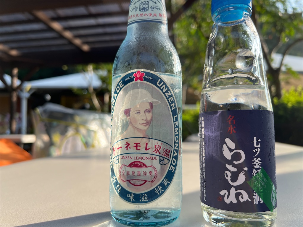 ふたつのビンが夕日にきらめいている