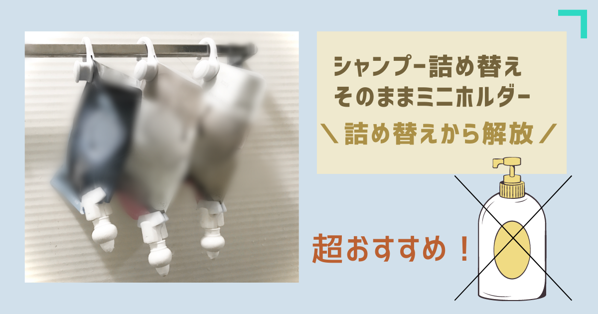 f:id:ksstory:20210918152505p:plain
