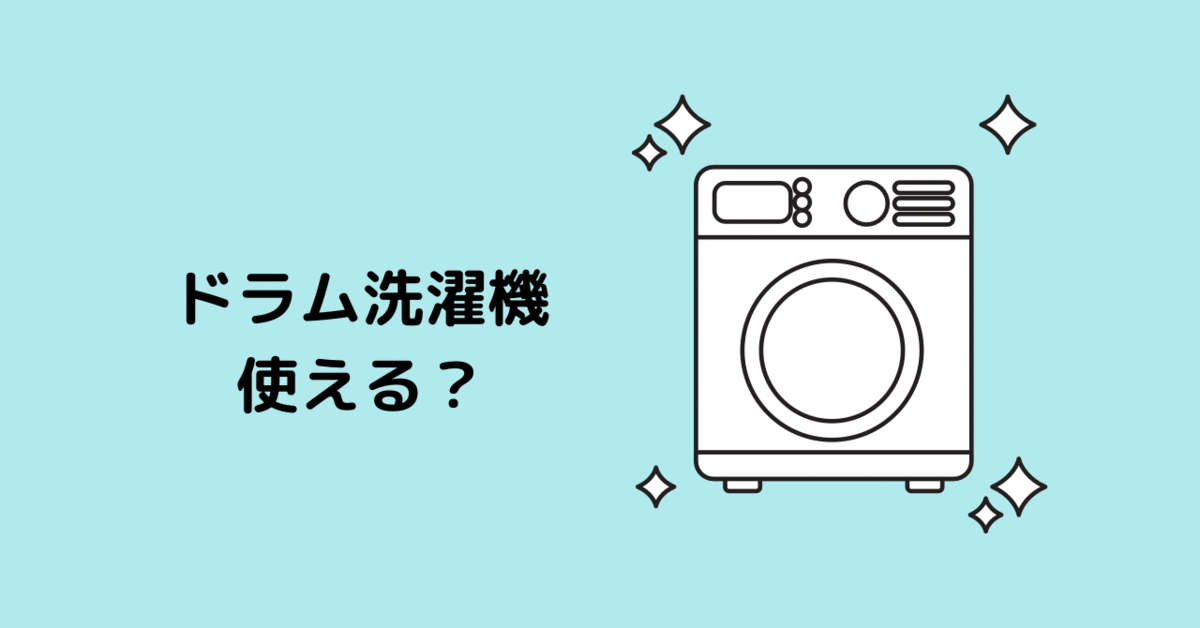 f:id:ksstory:20211005123105p:plain