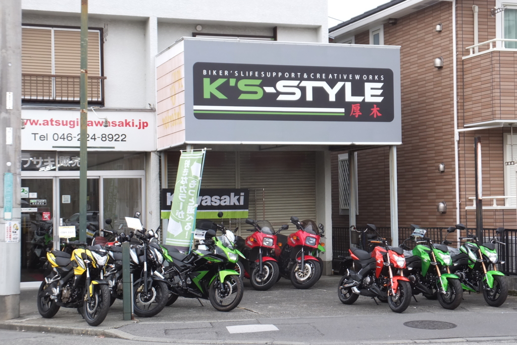 f:id:ksstylebike:20161123171533j:plain f:id:ksstylebike:20161123171533j:plain