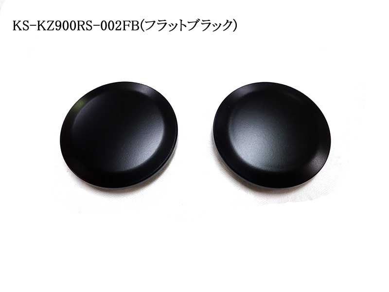 f:id:ksstylebike:20190603161407j:plain f:id:ksstylebike:20190603161407j:plain