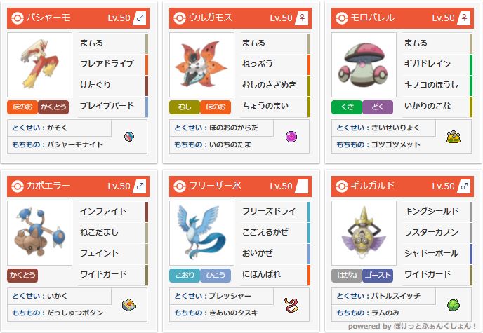 ファイアロー過労死スタン Orasトリプル かすてぃらいぶらりー