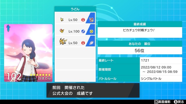 f:id:kstir_z:20220906184729j:image