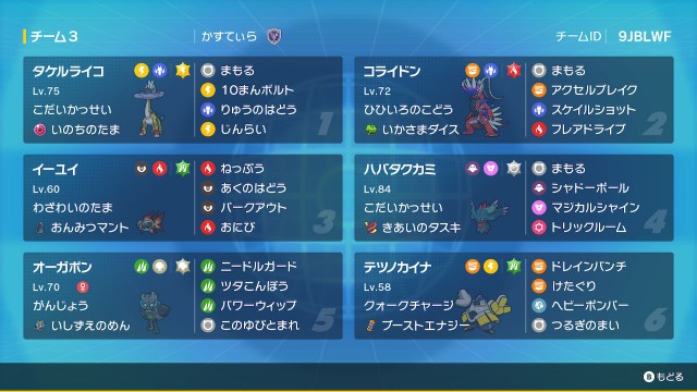 f:id:kstir_z:20250303095137j:image