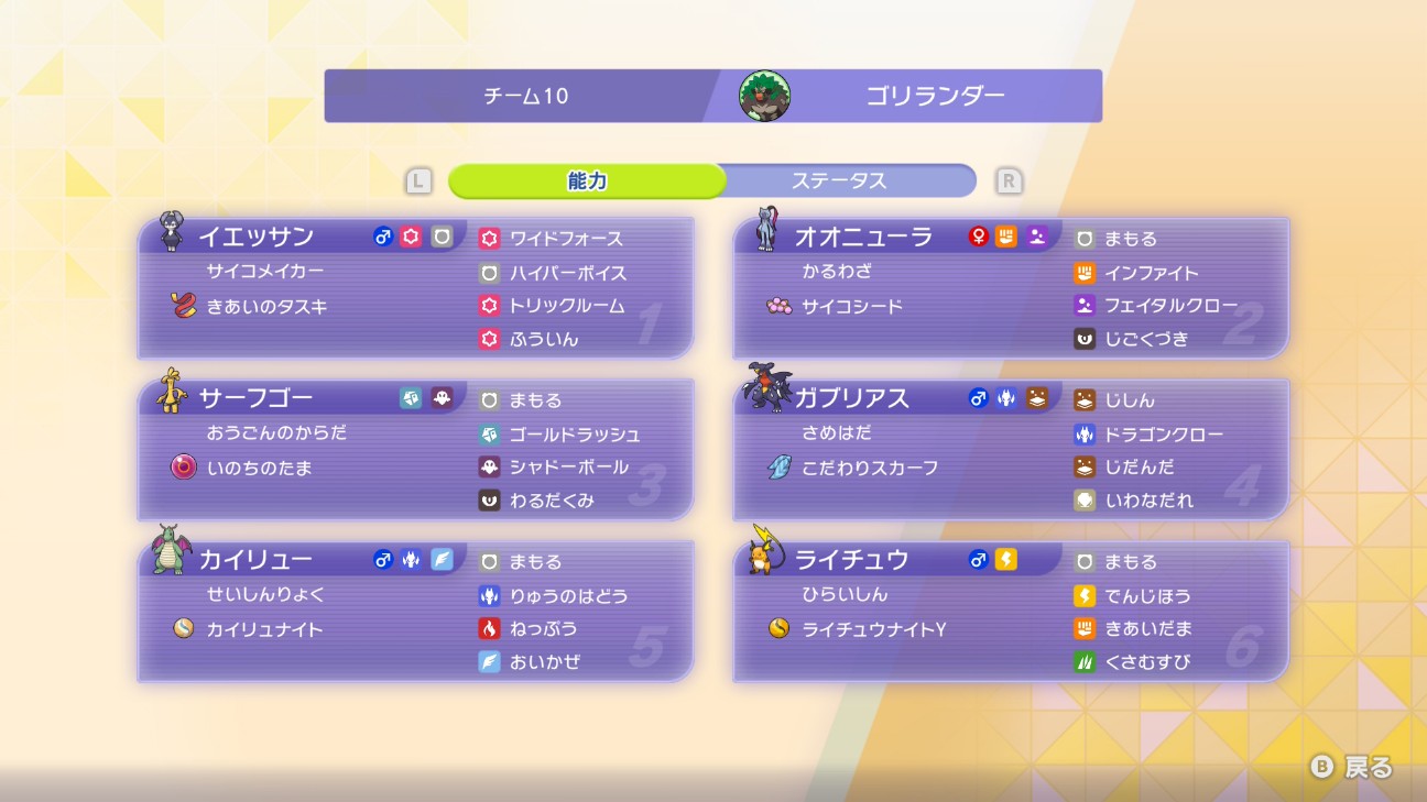 f:id:kstir_z:20260928212731j:image