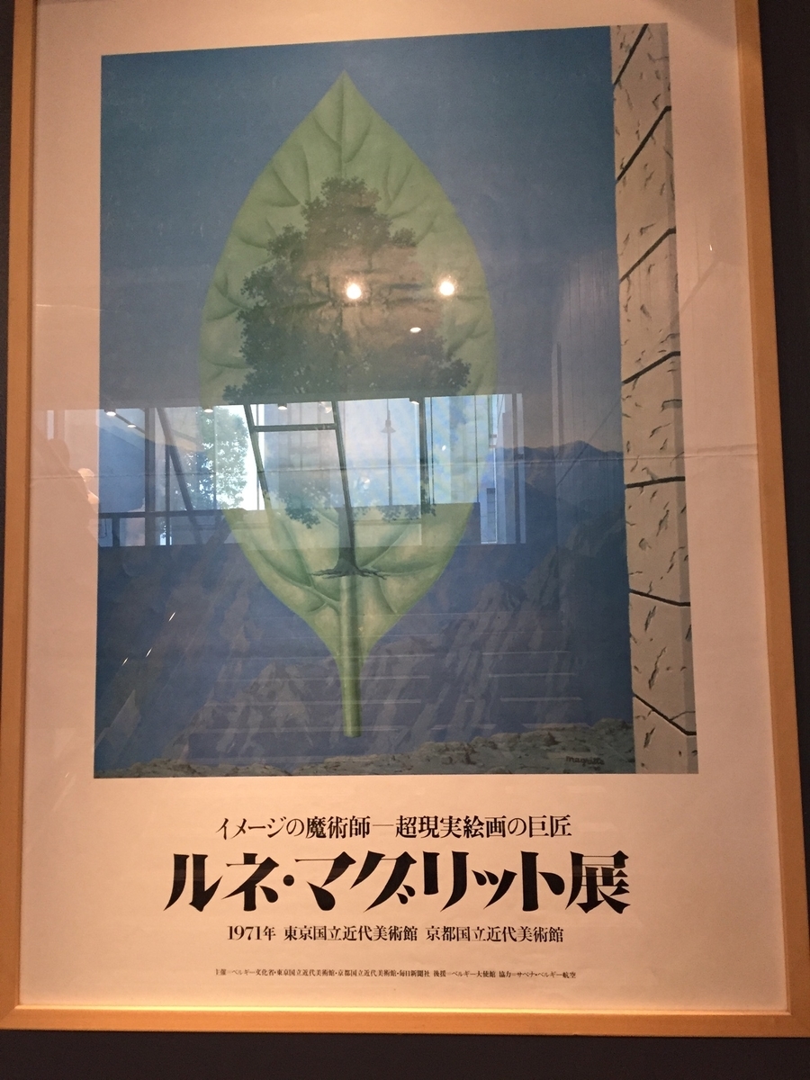 f:id:kstkv:20190817113731j:plain
