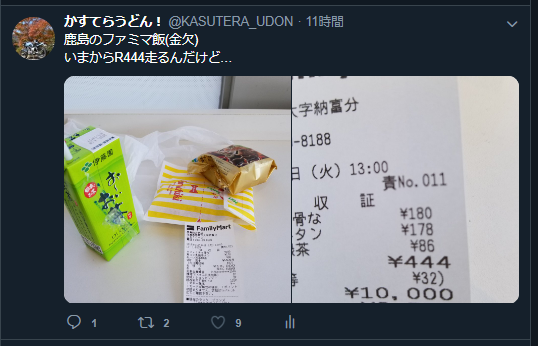 f:id:kstr_udon:20181113233826p:plain