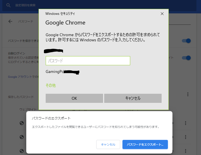 プライベート用と仕事用のgoogleアカウントを分けよう かすろぐ