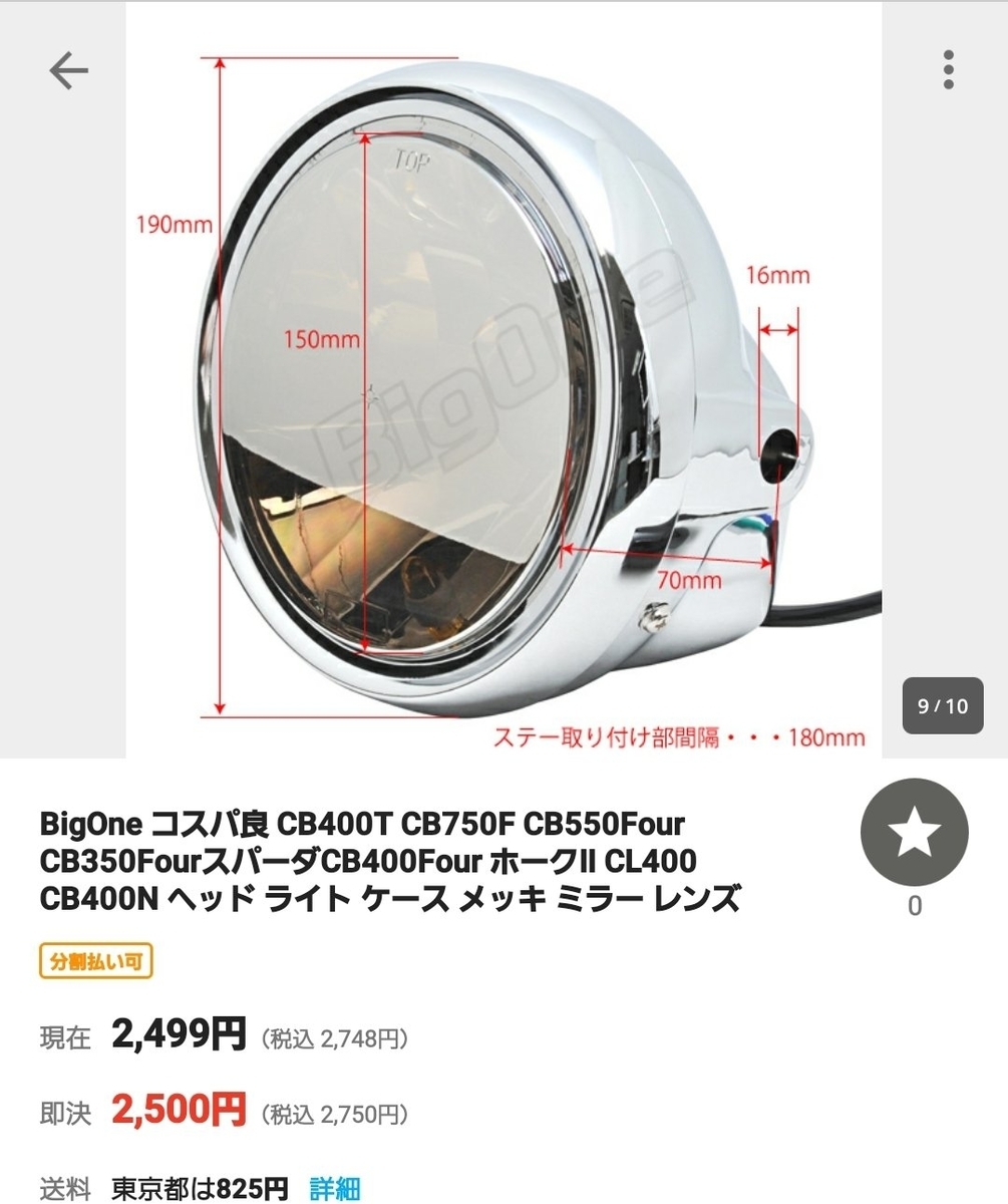 f:id:kstr_udon:20200823133535j:plain f:id:kstr_udon:20200823133535j:plain