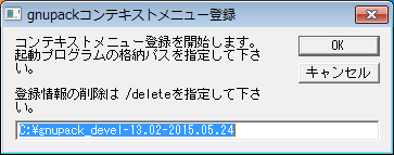 f:id:ksugita0510:20150524143041p:image