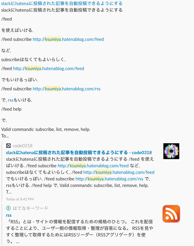 f:id:ksumiya0318:20170112225239p:plain f:id:ksumiya0318:20170112225239p:plain