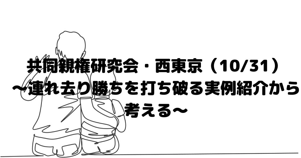 f:id:kswesttokyo:20210921194432p:plain
