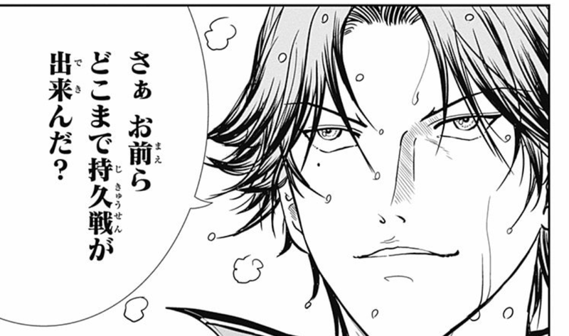 跡部景吾の話を聞いてくれ - 愛と祈りと執着