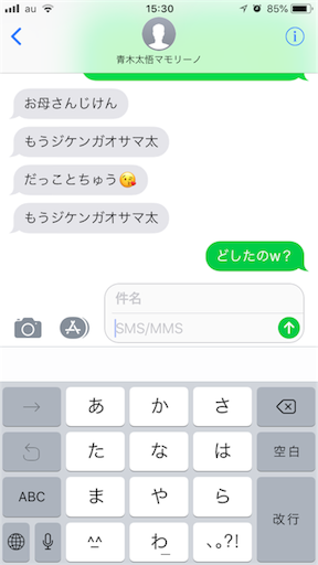 f:id:ksyhrt0913:20180801163417p:image