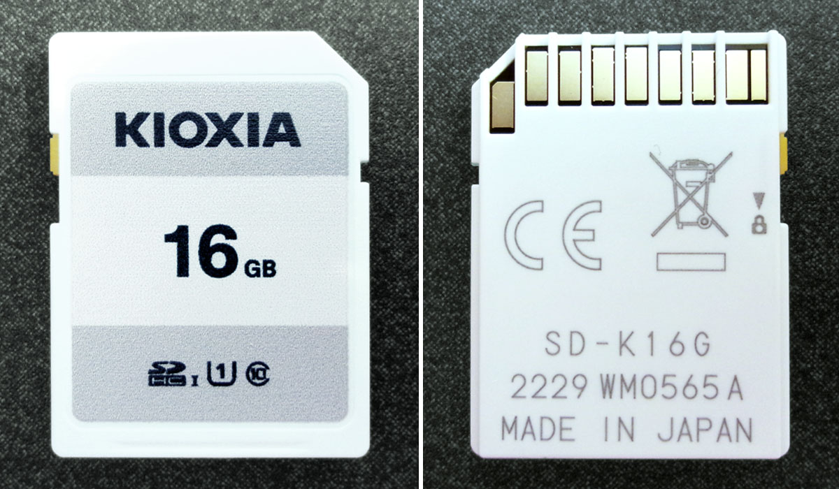 続・日本製のSDカード - うるさい素人