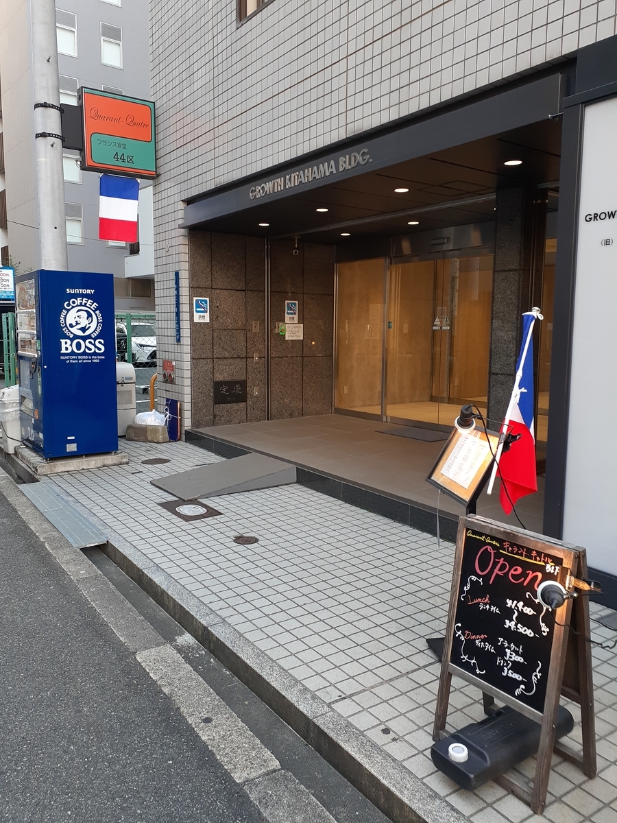 f:id:kt-merci8:20201211113501j:plain