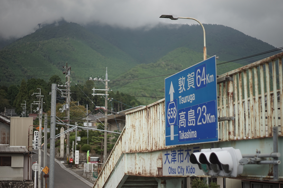 f:id:kt-photo:20200930183701j:plain