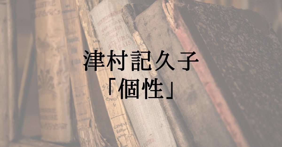 f:id:kt-toraoka:20200821023440j:plain f:id:kt-toraoka:20200821023440j:plain