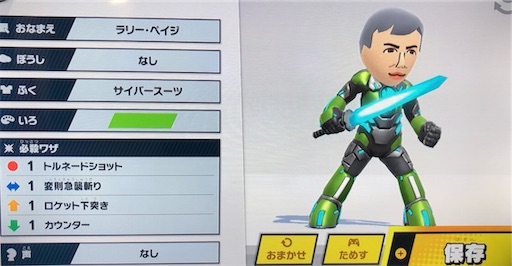 f:id:kt0309:20190607203659j:image