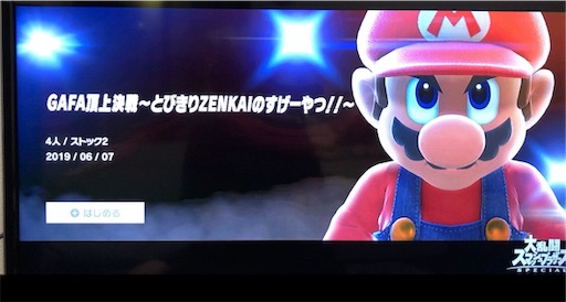 f:id:kt0309:20190608194919j:image