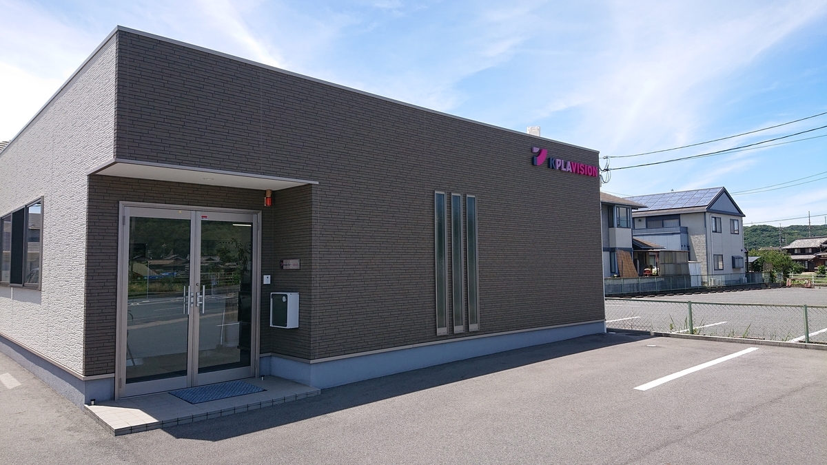 f:id:kt1043:20210721124156j:plain