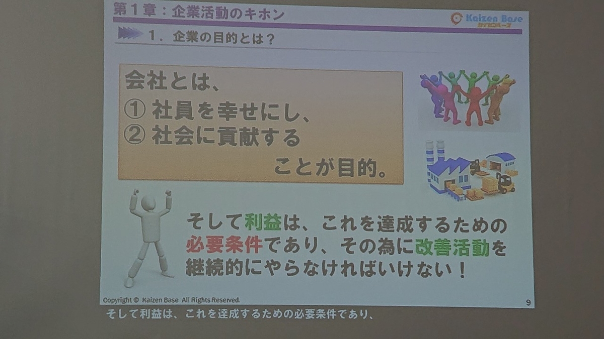 f:id:kt1043:20211002165800j:plain