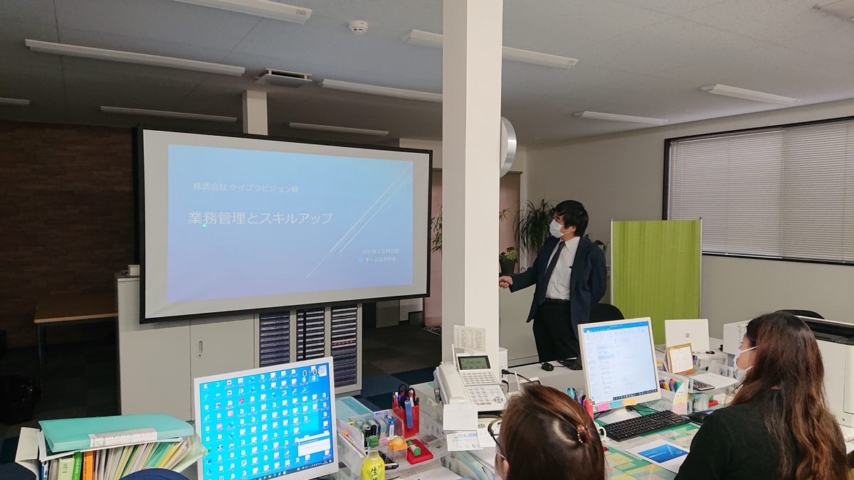 f:id:kt1043:20211025120827j:plain