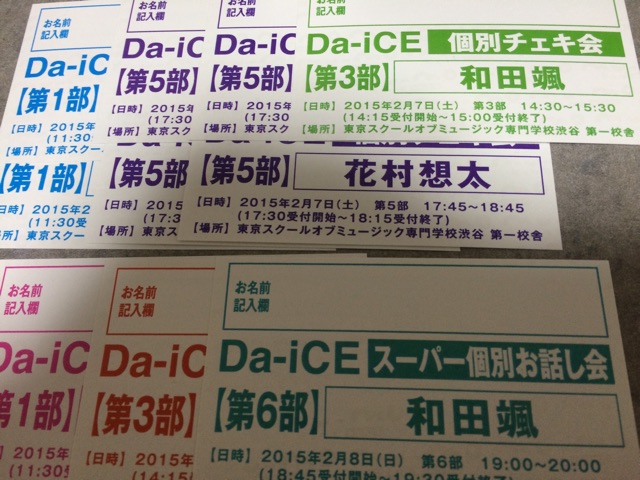 f:id:kt115H:20150212012611j:plain f:id:kt115H:20150212012611j:plain