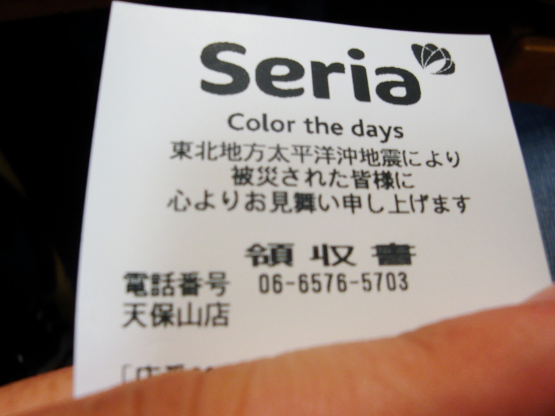 20110326203132