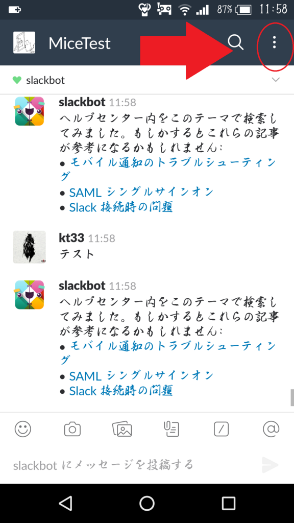 f:id:kt33-JASALMA:20180329121628p:plain f:id:kt33-JASALMA:20180329121628p:plain