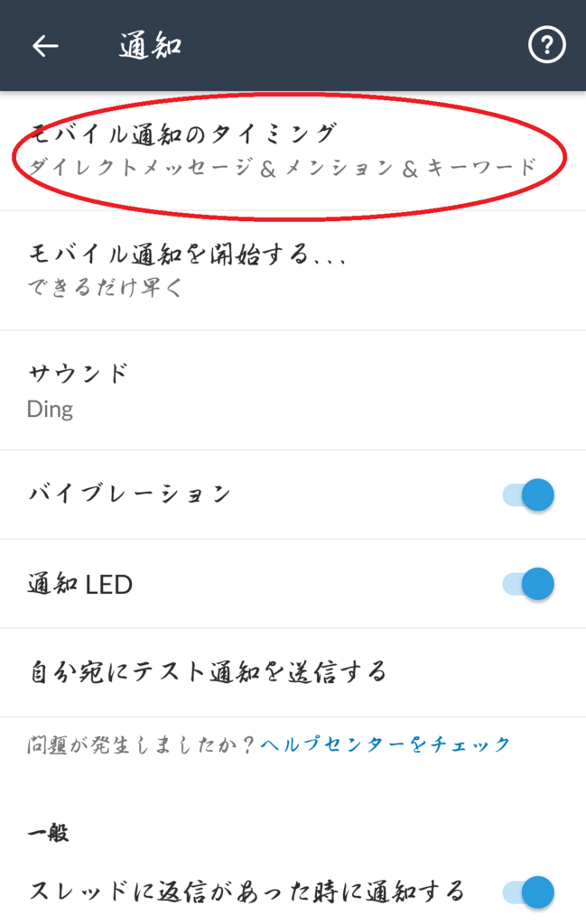 f:id:kt33-JASALMA:20180329121735p:plain f:id:kt33-JASALMA:20180329121735p:plain