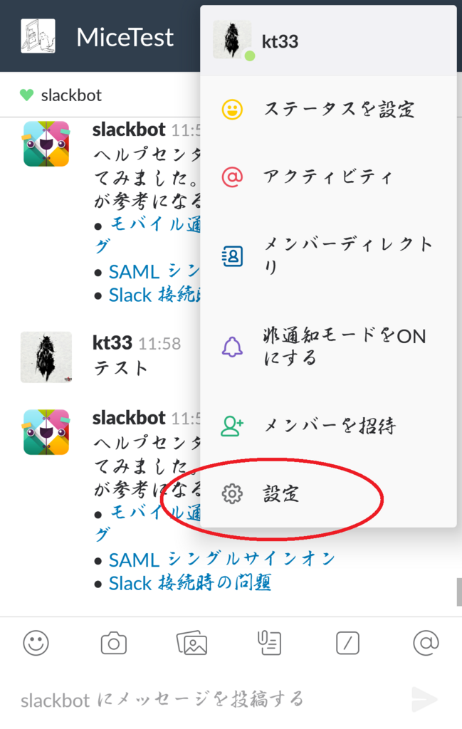 f:id:kt33-JASALMA:20180329121928p:plain f:id:kt33-JASALMA:20180329121928p:plain