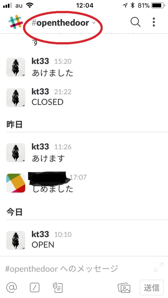 f:id:kt33-JASALMA:20180329130245j:plain f:id:kt33-JASALMA:20180329130245j:plain