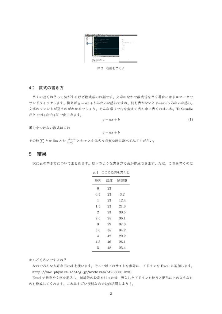 f:id:kt33-JASALMA:20180517101431j:plain f:id:kt33-JASALMA:20180517101431j:plain