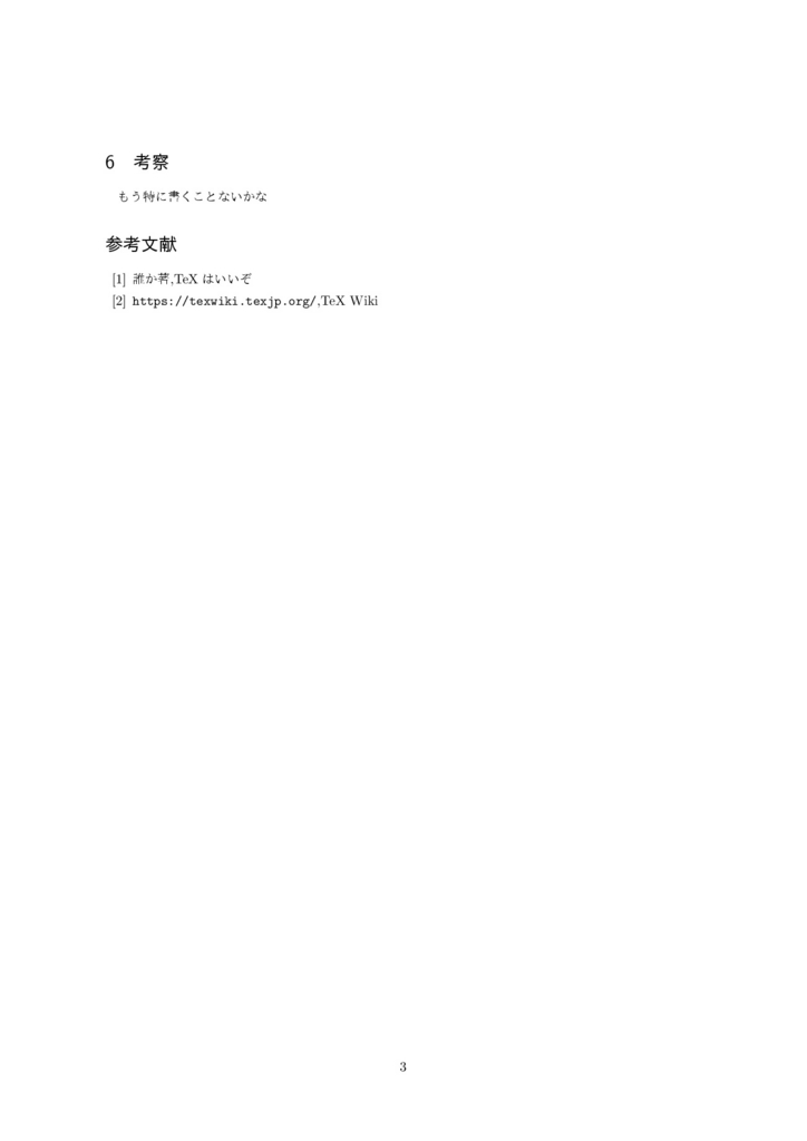 f:id:kt33-JASALMA:20180517101441j:plain f:id:kt33-JASALMA:20180517101441j:plain