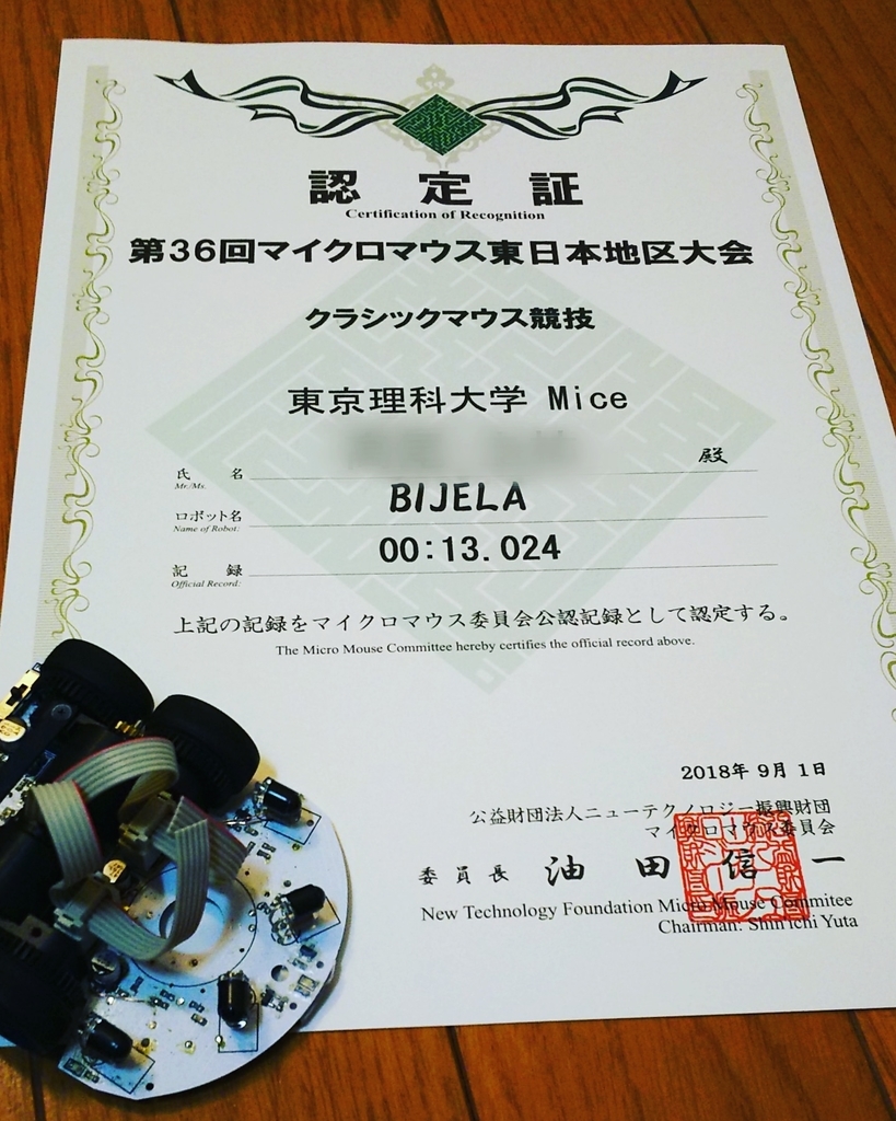 f:id:kt33-JASALMA:20180902001639j:plain