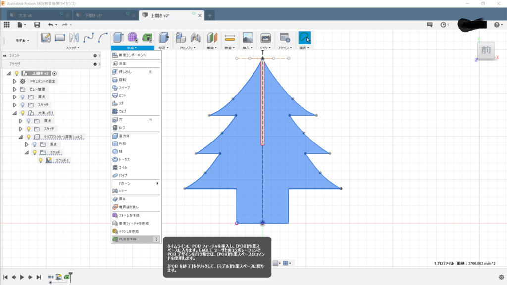 f:id:kt33-JASALMA:20181212134205p:plain f:id:kt33-JASALMA:20181212134205p:plain