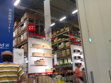 f:id:kt44:20080706135213j:image