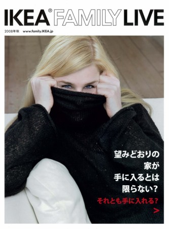 f:id:kt44:20081109173415j:image