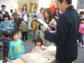 20101121143753