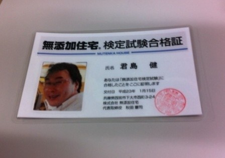 f:id:kt44:20110121112054j:image