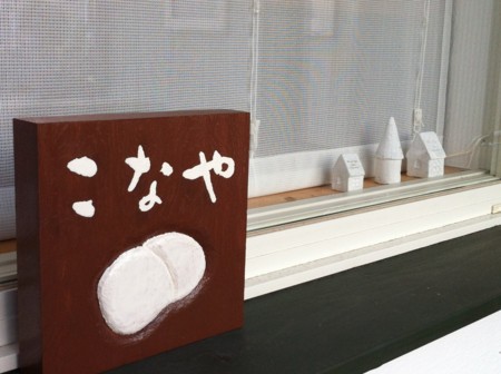 f:id:kt44:20121030161239j:image