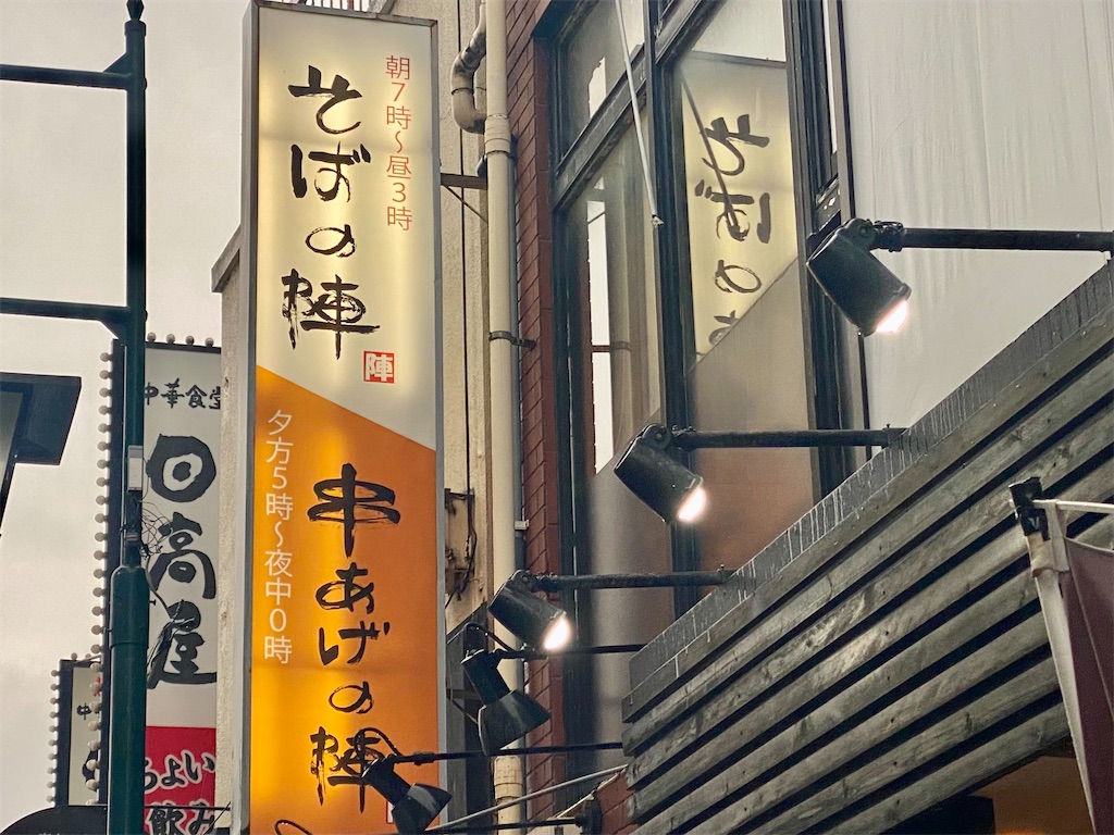 f:id:kt6119:20250420215948j:image