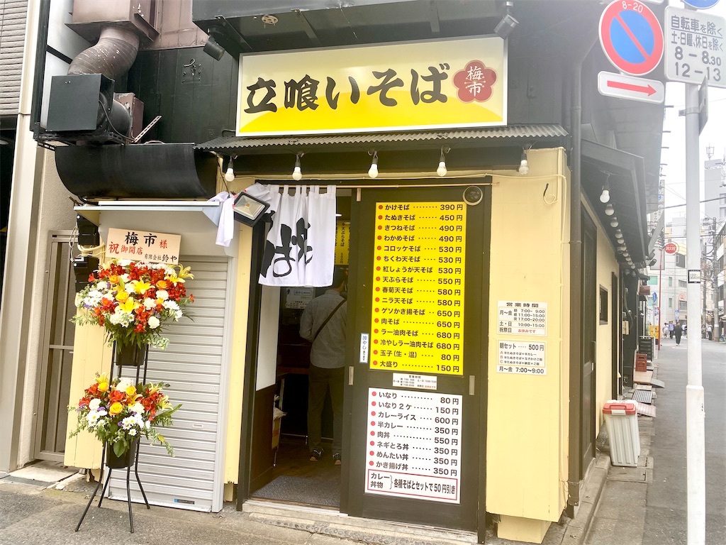 f:id:kt6119:20250421201721j:image
