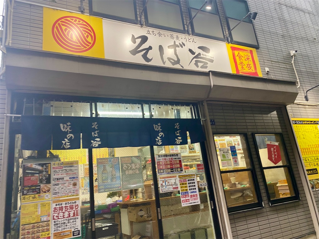 f:id:kt6119:20250424193226j:image