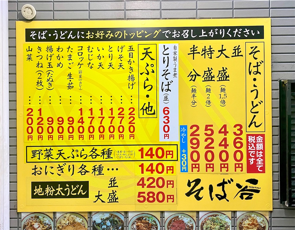 f:id:kt6119:20250424193239j:image
