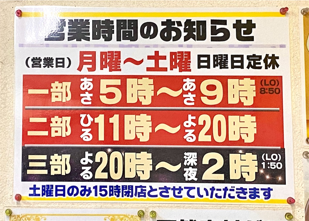 f:id:kt6119:20250424193254j:image